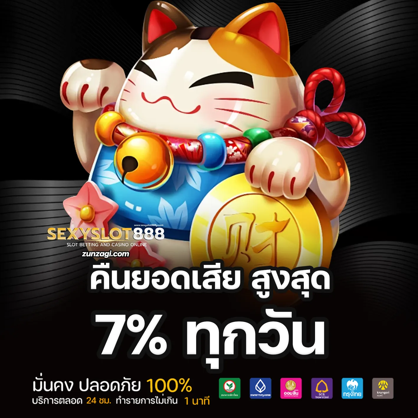 sexyslot888 slot